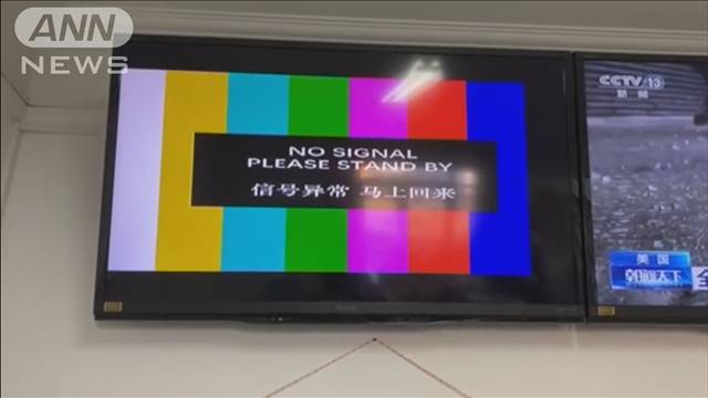 彭帥さんのニュース中に突然「信号異常」　中国でCNNが遮断される（テレビ朝日系（ANN）） - Yahoo!ニュース