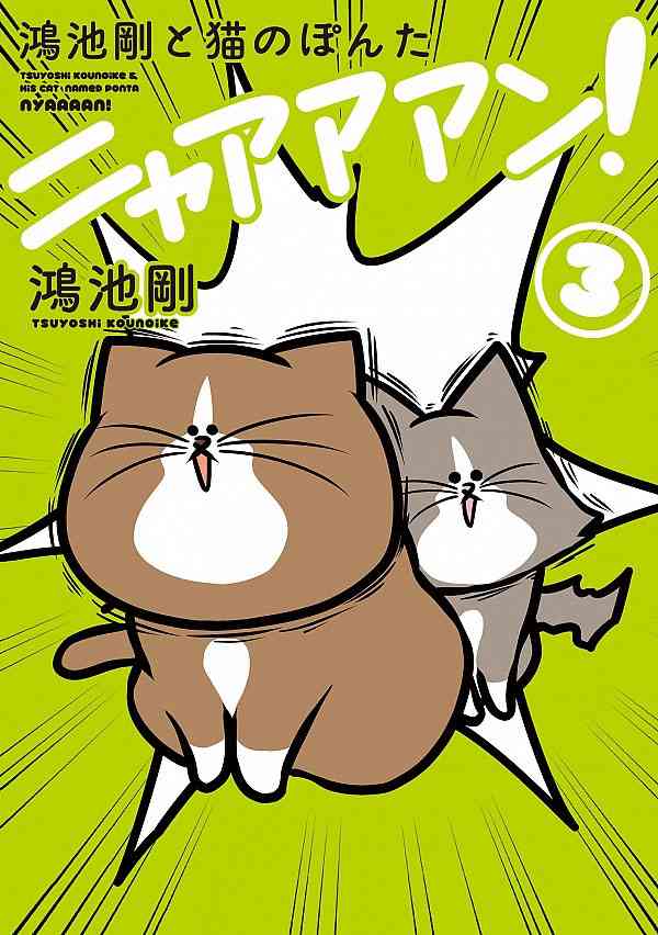今までそれ、飲んでたんだが…　爽やかな朝を迎えようとする猫飼いが知ってしまったショックな事実