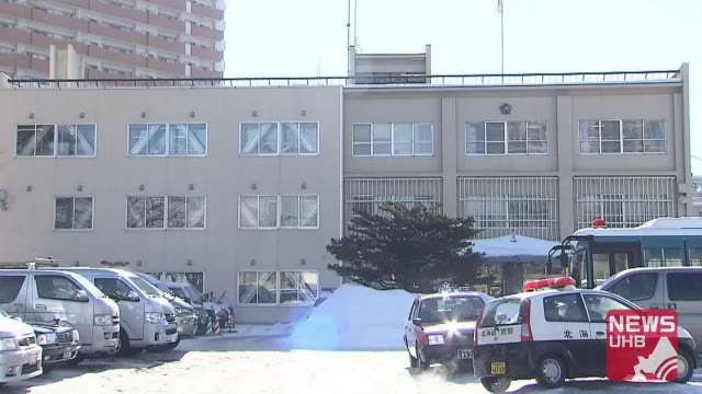 北海道ニュース UHB | UHB 北海道文化放送