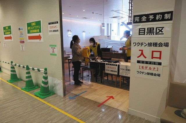 ワクチン3回目の接種率、東京23区では目黒18.3％、足立5.9%...何が違う？各区の工夫は？＜新型コロナ＞：東京新聞 TOKYO Web