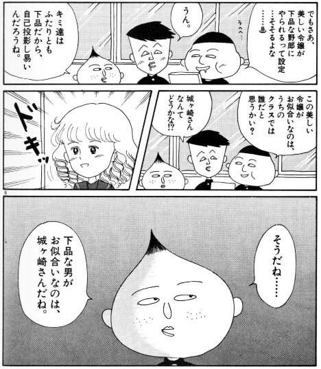 『ちびまる子ちゃん』はまじが明かす“神回”の裏側、家が全焼した「永沢君」の正体は