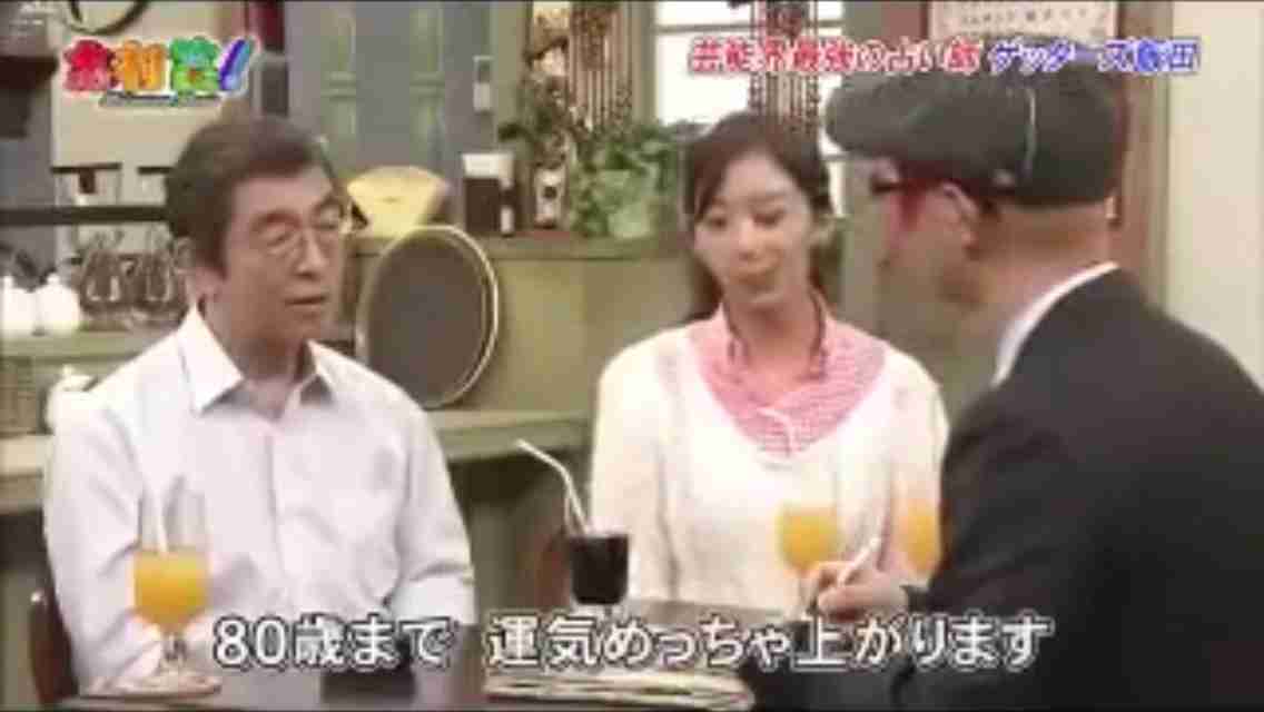 ゲッターズ飯田「“天職”に出会うためにするべきこと」