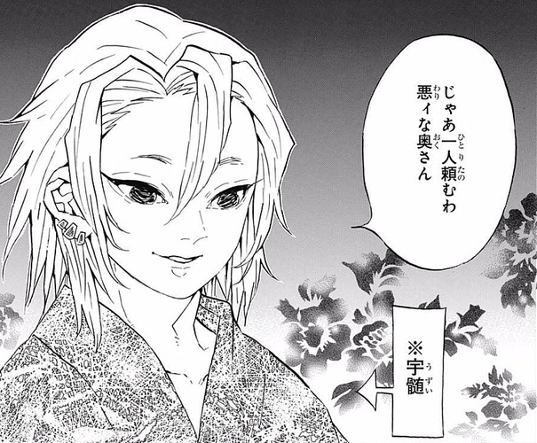 【二次元】色気がある男キャラと言えば？Part2