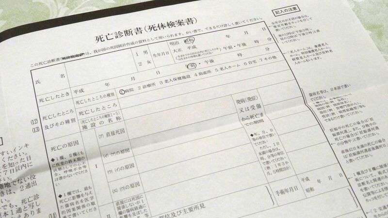 「厚労省が新型コロナの死亡者数を水増しする通達を出している」は正しくない情報　医師が解説（大津秀一） - 個人 - Yahoo!ニュース