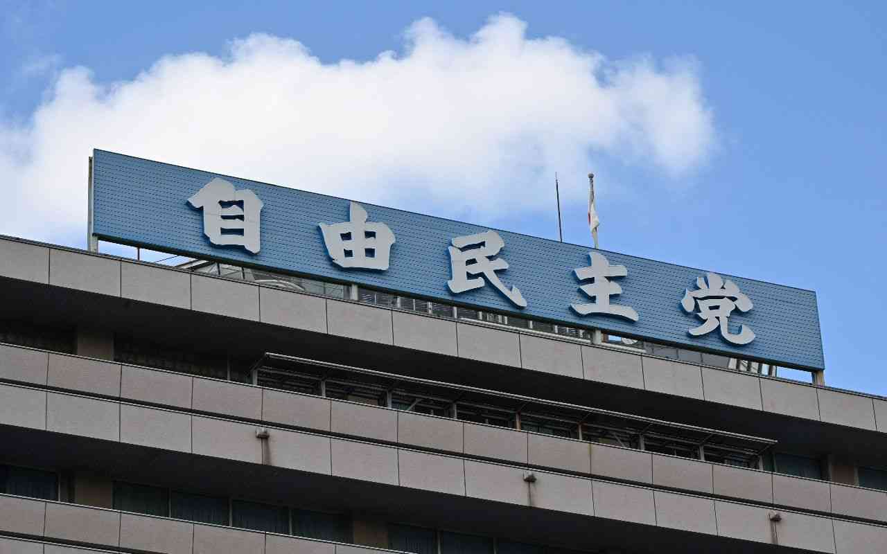 内部文書入手　自民党が「1億円選挙買収」を行っていた《国会議員・党職員も証言》 | 文春オンライン