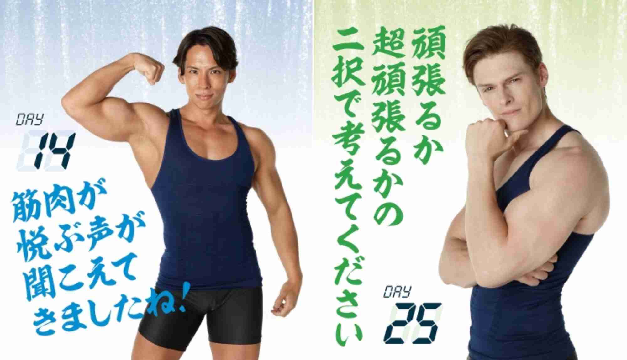 『みんなで筋肉体操』　番組スタッフが明かす「キャスティングの裏側」