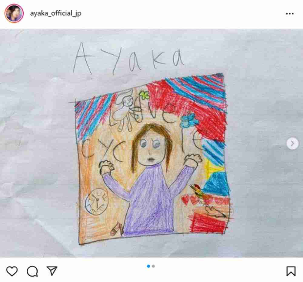 絢香　新アルバムに6歳娘が参加「一緒に歌いたい！と…嬉しかった」　娘の絵と作文に「涙出た」の声