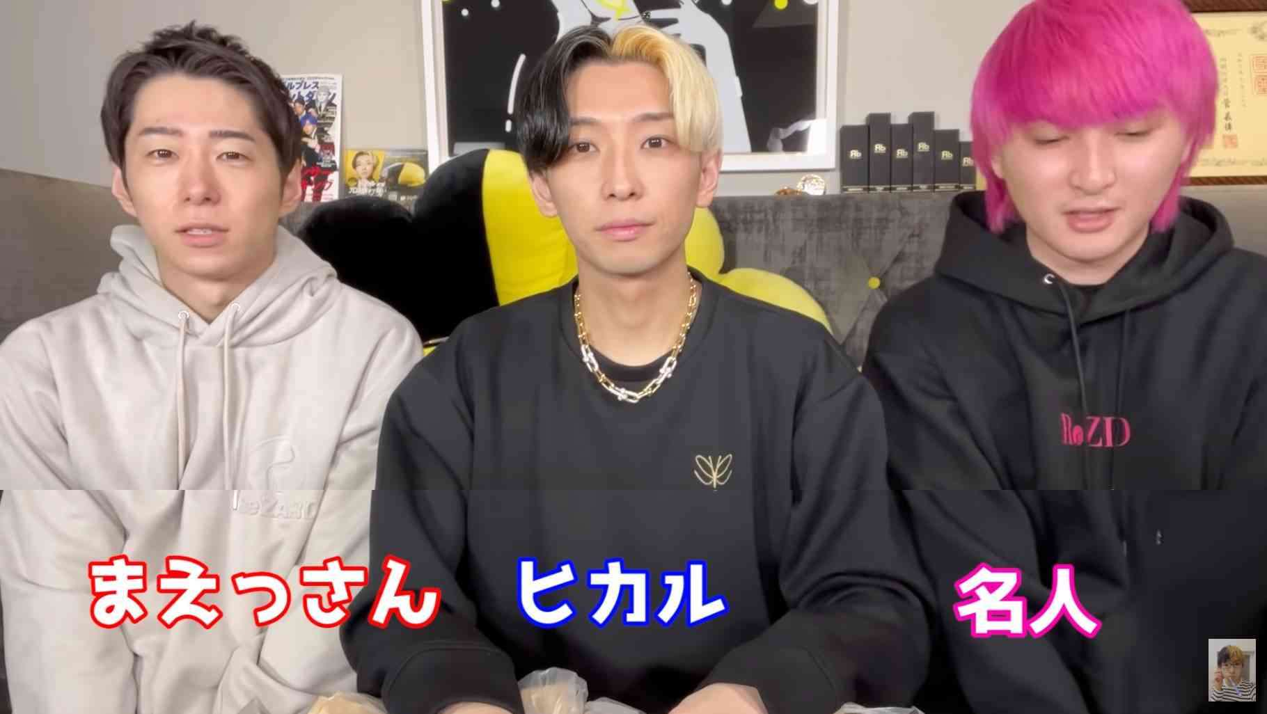 ヒカル、YouTuberを見下す芸人にブチギレ「ボコボコにしてやろうか」