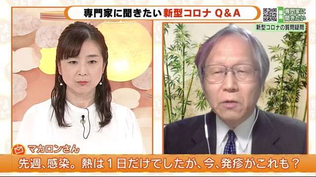 感染後の「発疹」これもコロナ？　マスク重ねるならどんな風に？　感染症専門医に聞く（テレビ静岡NEWS） - Yahoo!ニュース