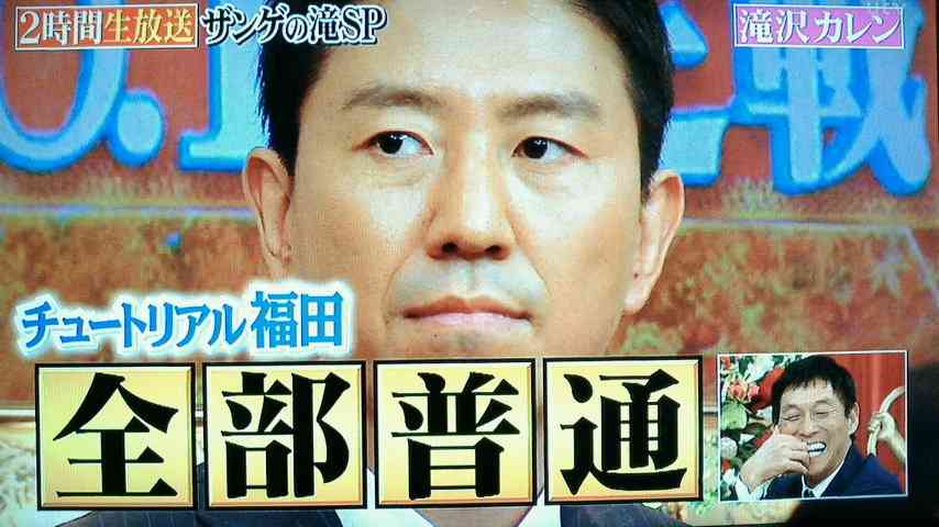 「普通」に合わせるのは大事ですか？