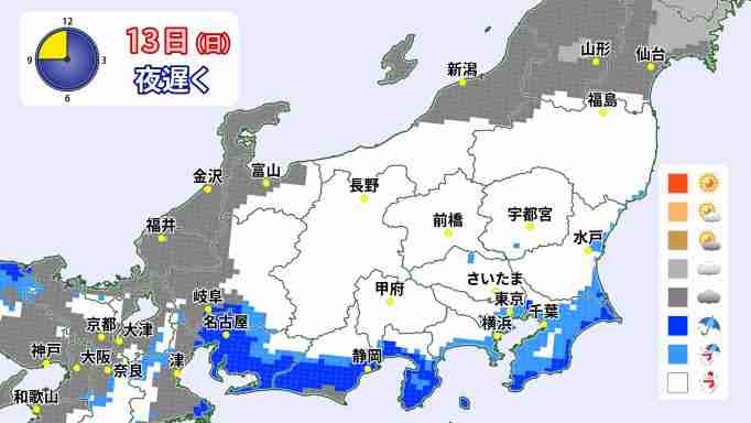 関東甲信で14日（月）にかけて警報級の大雪のおそれ　四国でも大雪に注意