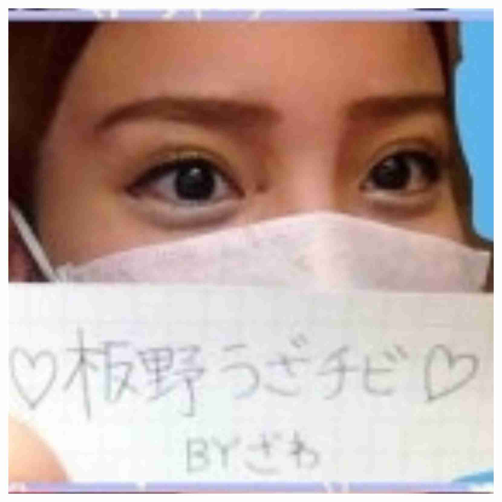 ざわちん、ボディコン姿を公開…「少し太り気味」と反省も「めちゃめちゃスタイルいい」の声