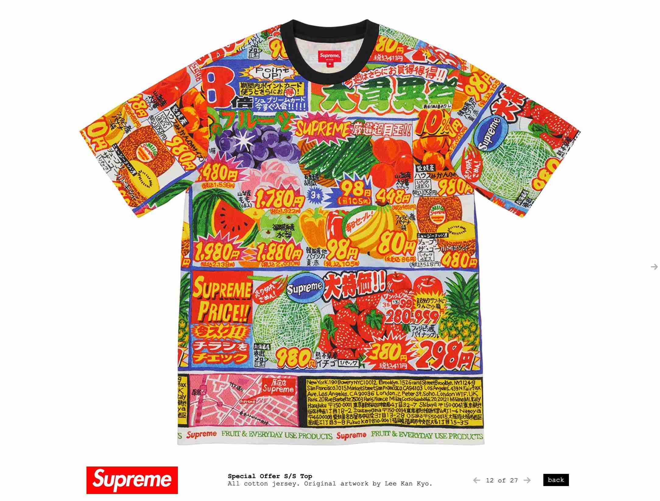 「Supreme」Tシャツがスーパーのチラシ化　「大特価」「税込」の文字躍る: J-CAST トレンド【全文表示】