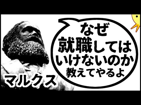 歴史的偉人が現代人を論破するアニメ【第38弾】 - YouTube
