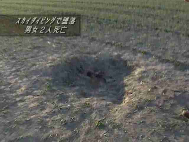 スカイダイビングのパラシュート開かず　指導員死亡、女性客重体　米