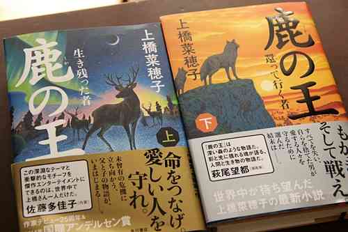 歴代の本屋大賞受賞作のオススメ小説