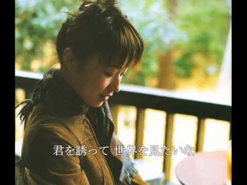 小松未歩 ‐ 渇いた叫び - YouTube