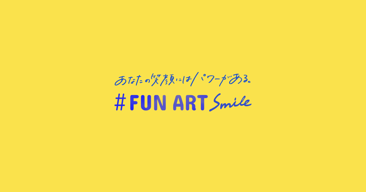 #FUNARTsmile｜TOMBOW FUN ART STUDIO ｜トンボ鉛筆