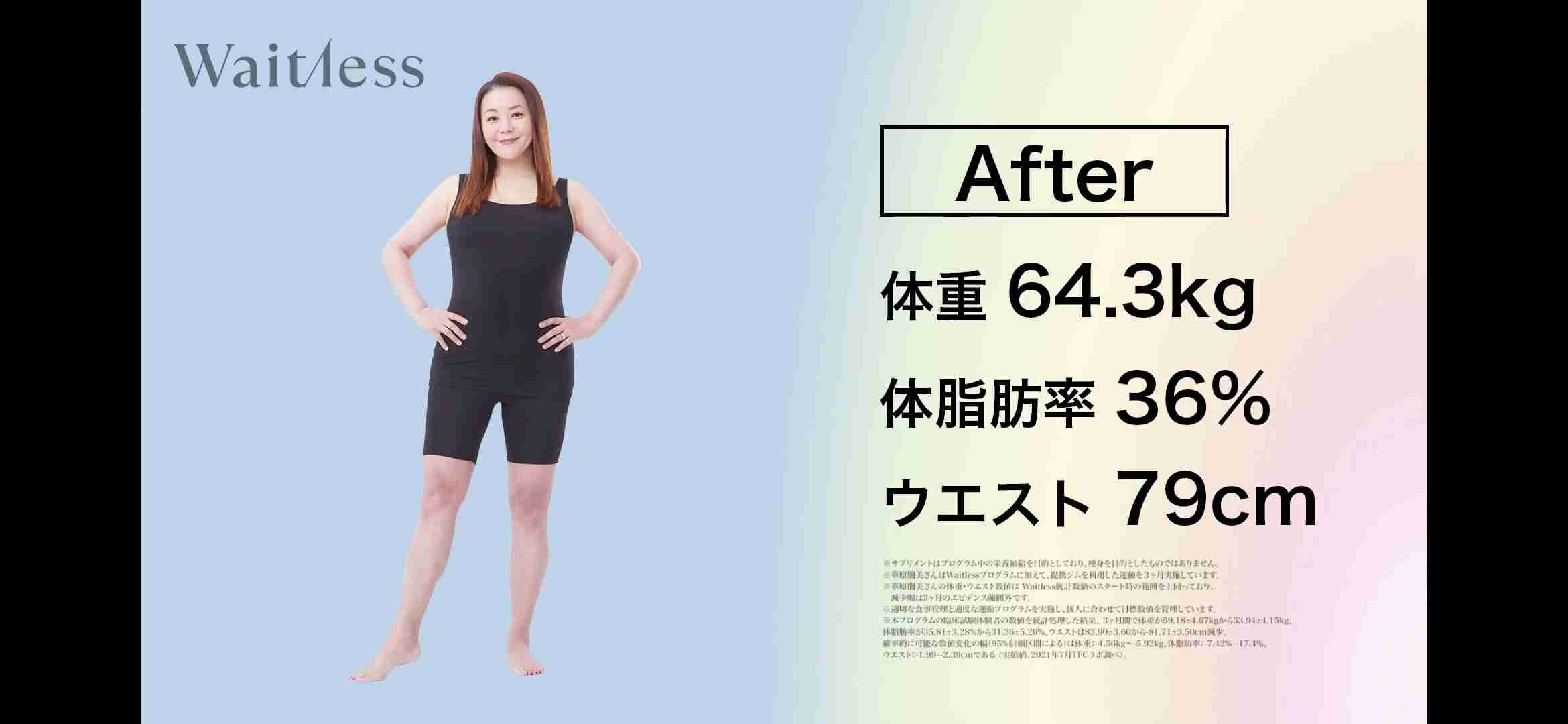 結婚指輪のサイズ直しした方