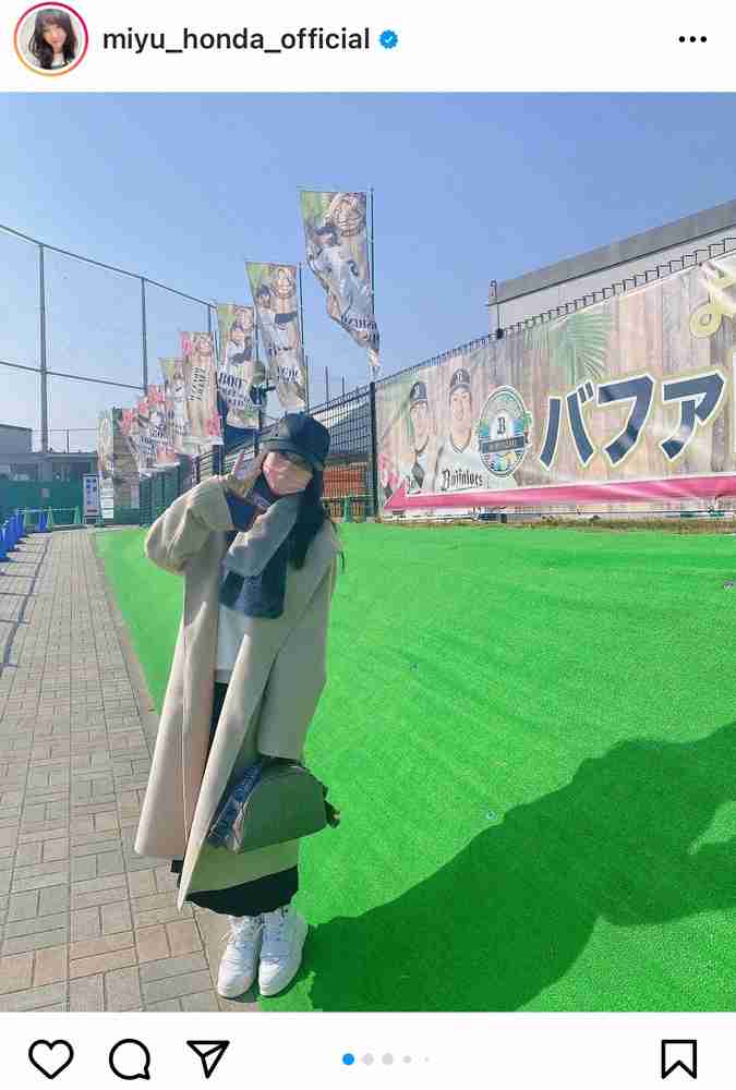 「オリ姫」本田望結　初めてのオリックス春季キャンプを満喫「めっっちゃ楽しかった！大好きだーーーー！」