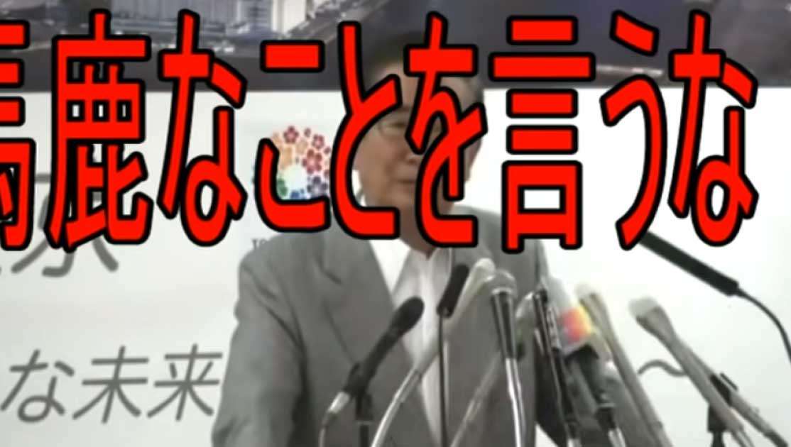 Youtubeで300万回以上再生されている石原慎太郎の会見『靖国参拝について』