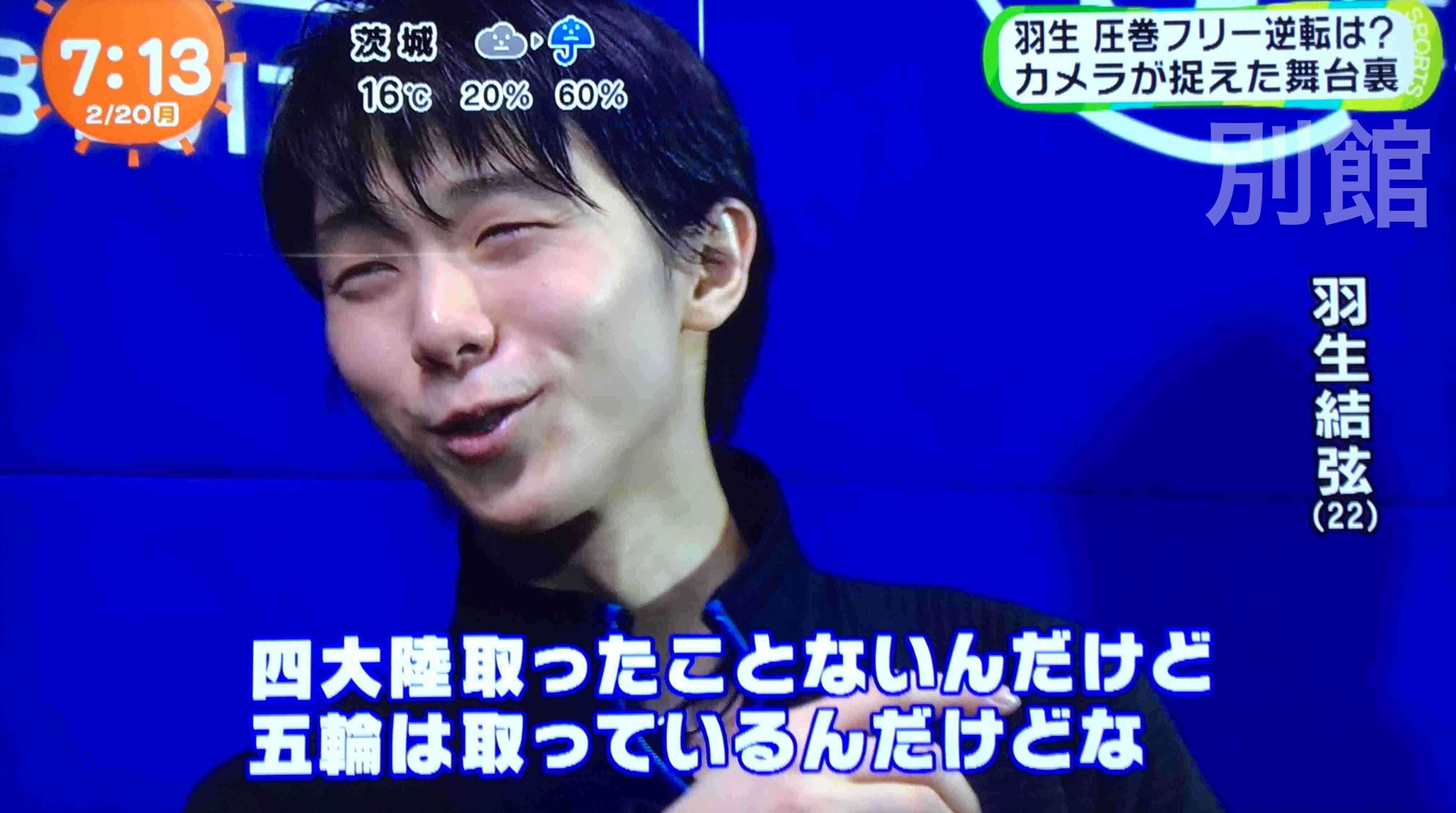 「あなたは一番人気の選手ではありませんが」ネイサン・チェンが見せた“意地悪質問”への神対応
