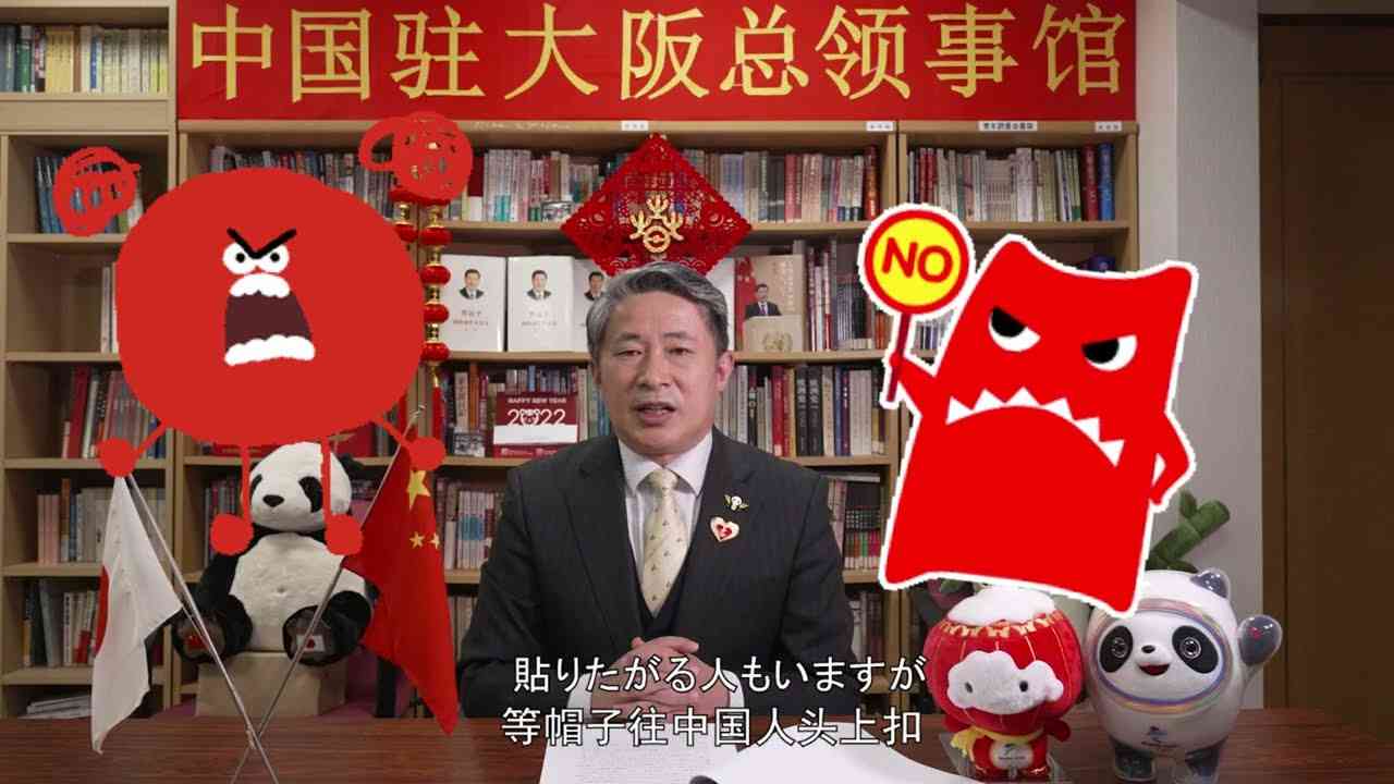 この50年で、中国は日本を追い越しただけでなく、総合的な国力のアドバンテージも高まってきています。この結果は必然だとお考えですか。日本はどのようにこの変化に対処すべきでしょうか。 - YouTube