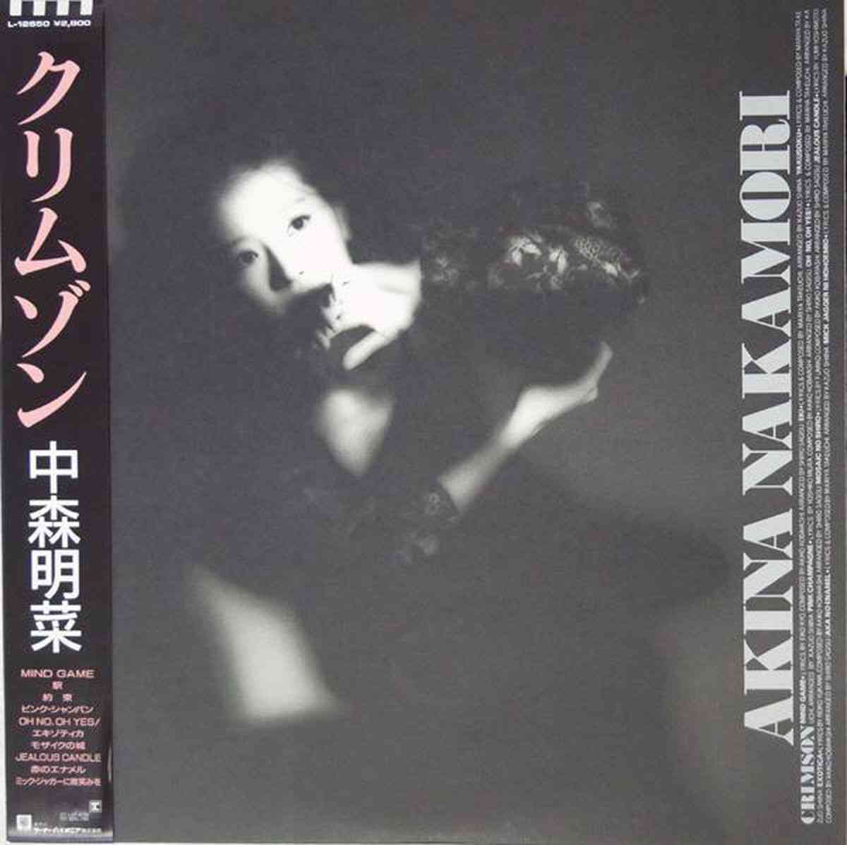 竹内まりや提供「駅」はいわく付きの作品　デモテープを聴いて…中森明菜「私なんかが歌うよりもうまい」（夕刊フジ） - Yahoo!ニュース