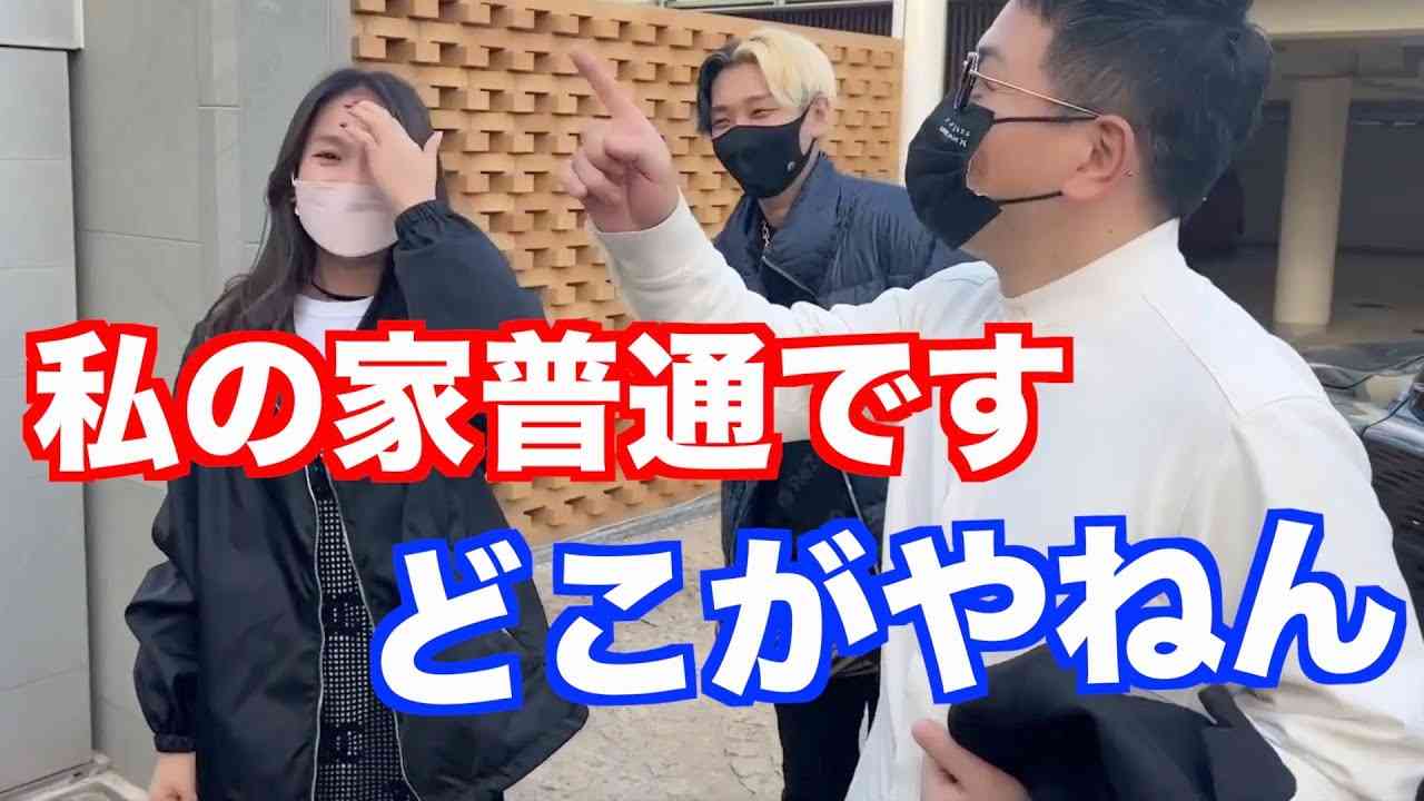 【規格外】ヒカルも次元が違うと感じる大富豪の家がヤバいｗ - YouTube
