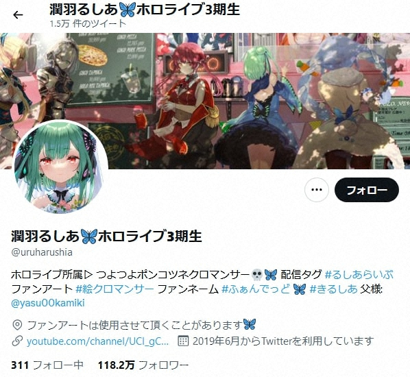 コレコレ、潤羽るしあの契約解除について言及「俺の責任はゼロではないけど…ファンが憶測を流さなければ」― スポニチ Sponichi Annex 芸能