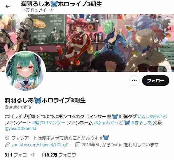 コレコレ、潤羽るしあの契約解除について言及「俺の責任はゼロではないけど…ファンが憶測を流さなければ」