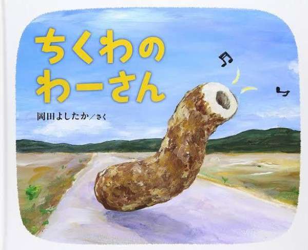 思いのほか愛用している物