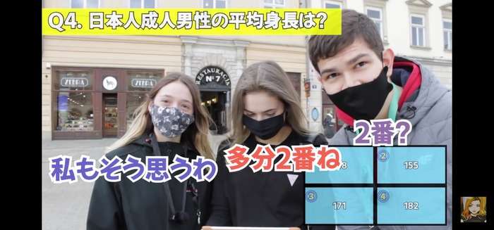 【悲報】ポーランド人「日本人男性の平均身長？155cmぐらいかな？」「彼らは小さいよ」 : 女子アナお宝画像速報－5chまとめ