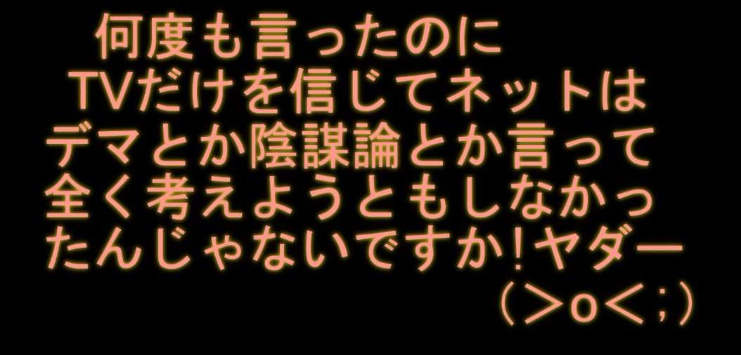 副反応でも過半数休まず　コロナワクチン、解熱剤服用で出勤も