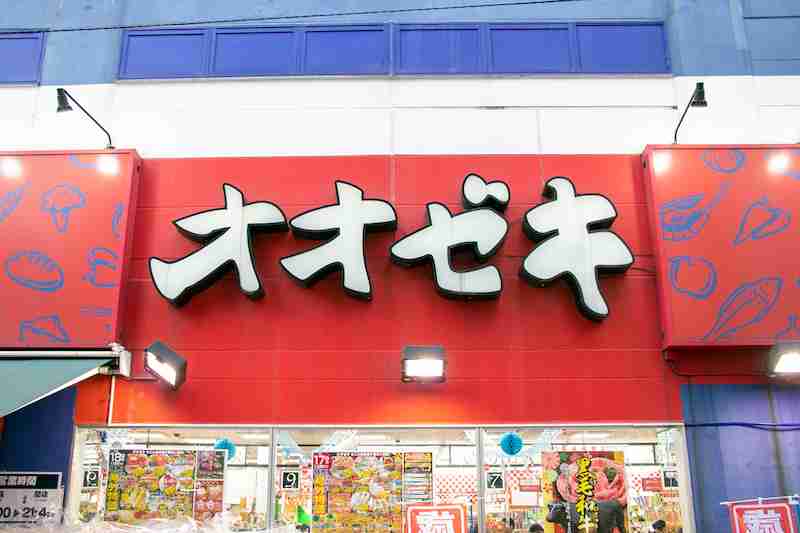 ローカル店の名前を書くと近場に住んでる人が一言コメントを残してくれるトピ Part3