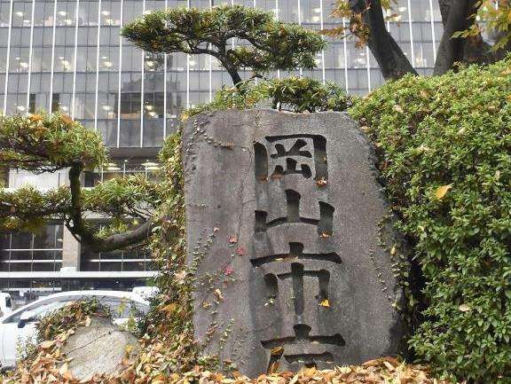 市職員が住居・通勤手当を１３年間不正受給…アパートが取り壊されていることに上司が気付く : 社会 : ニュース : 読売新聞オンライン
