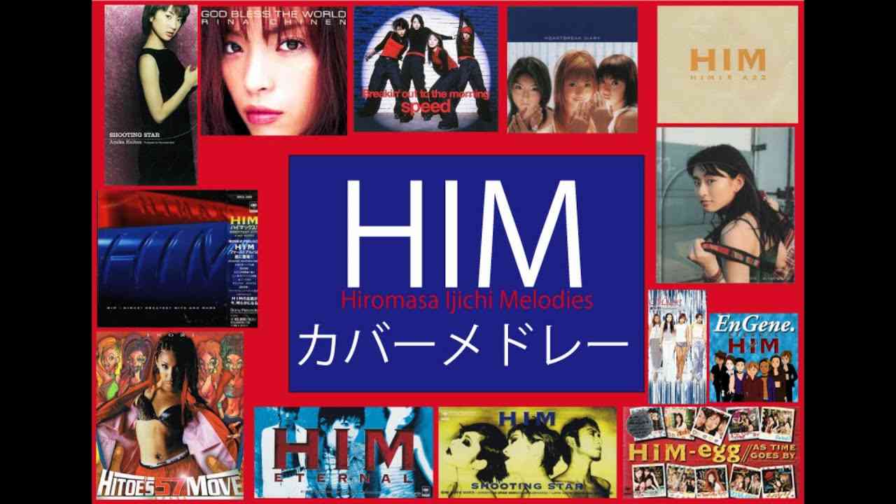 SPEEDやMAXも！HIMカバー聞き比べメドレー！ - YouTube