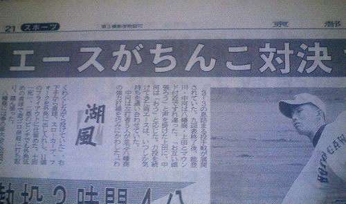 周りの人には絶対言えないこと