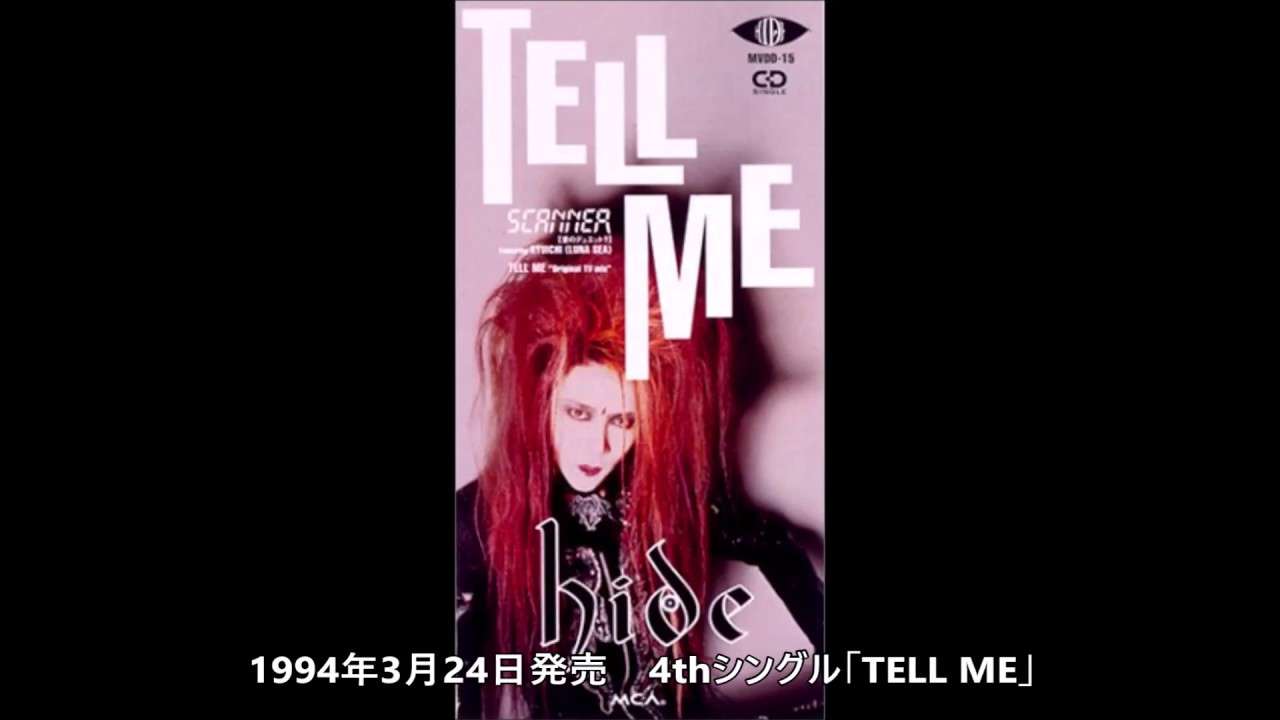 hide   シングル集 - YouTube