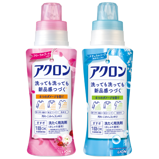 オシャレ着洗剤何使ってる?
