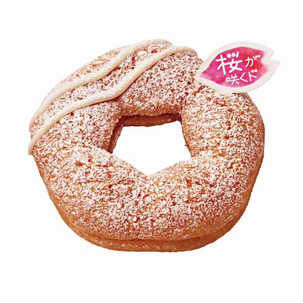 ミスド「桜が咲くドドーナツ」桜風味のもちもち生地使った4種
