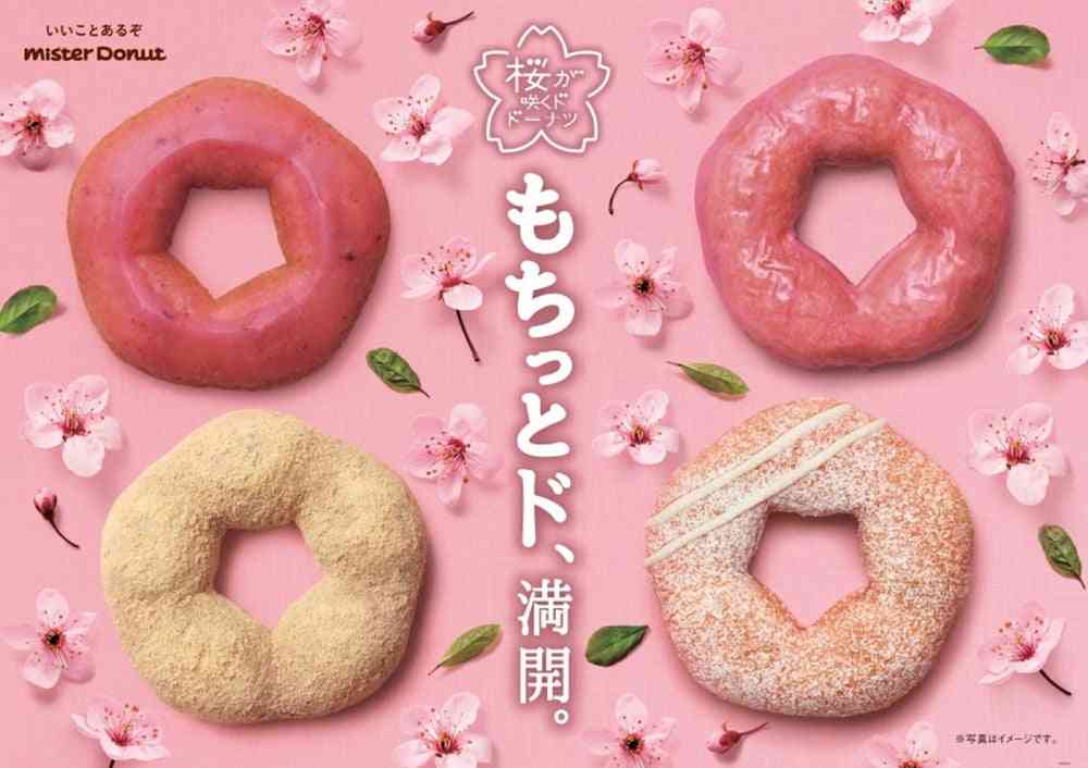 ミスド「桜が咲くドドーナツ」桜風味のもちもち生地使った4種