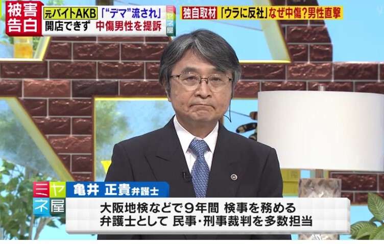 情報ライブ ミヤネ屋｜記事｜【独自】社会問題化する“ネット中傷”「厳罰化」は抑止力となるのか？未成年への罰則は？弁護士が独自解説｜読売テレビ