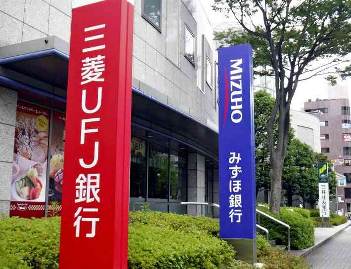 【独自】１８～１９歳のカードローン、大手３行が見送り…住宅ローンは検討 : 経済 : ニュース : 読売新聞オンライン
