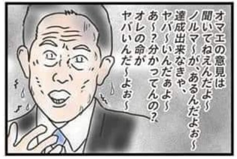 副反応でも過半数休まず　コロナワクチン、解熱剤服用で出勤も