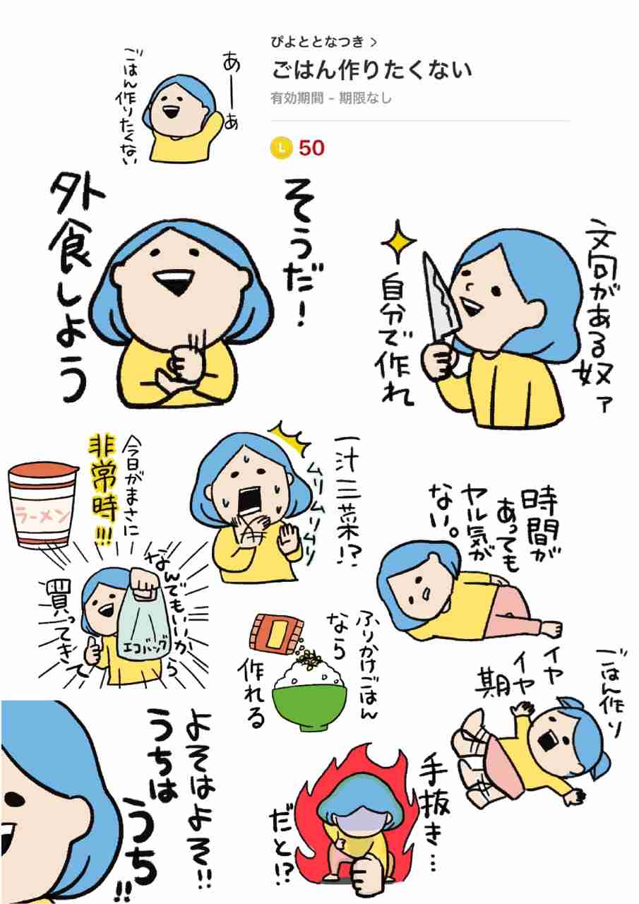 【育児】地味に苦痛に感じること