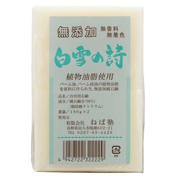 【冬！早く終わって】手荒れが酷くて生活しづらい人！【春！早く来て】