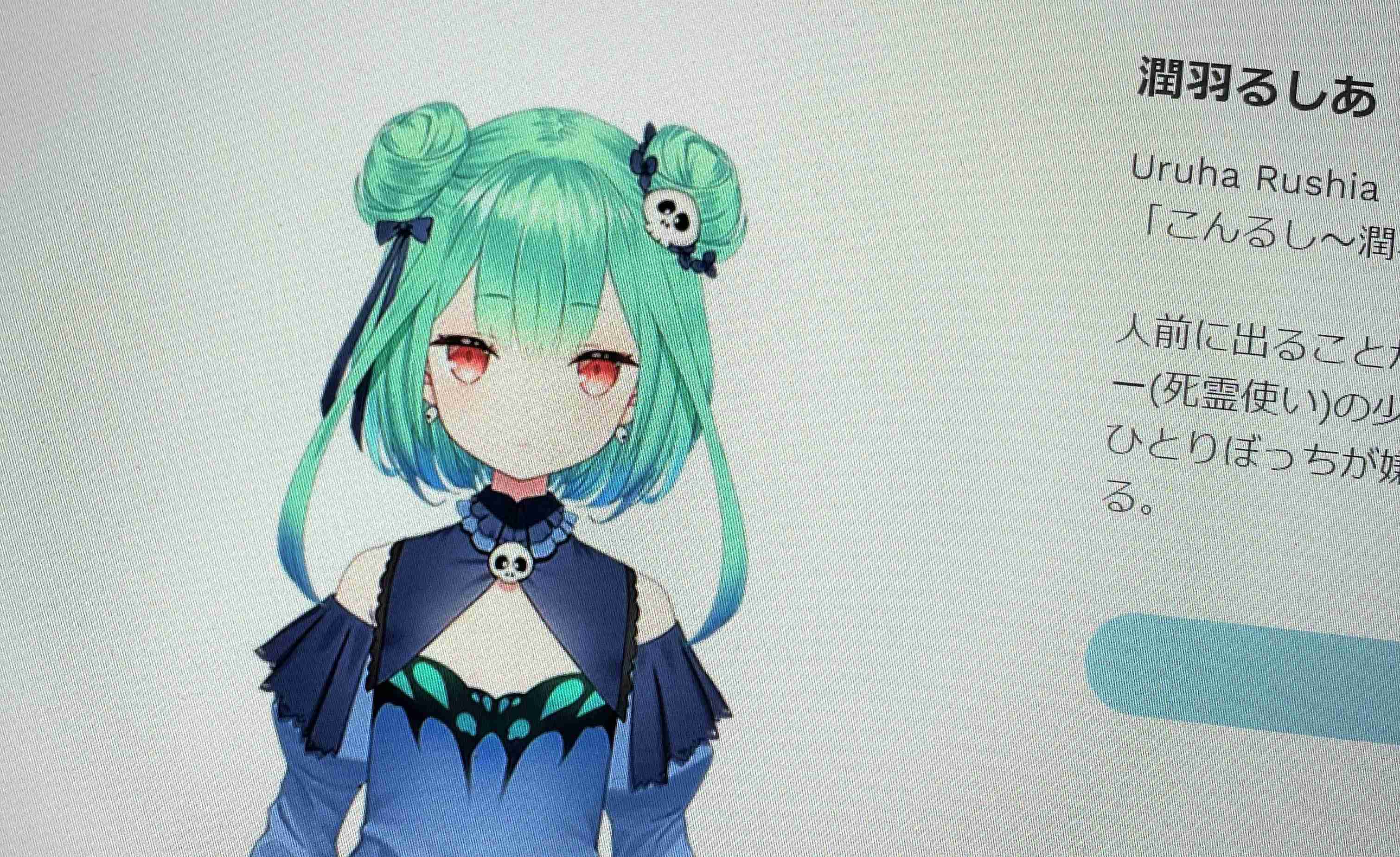 潤羽るしあ、上位スパチャ層への個別DM＆動画が流出。キャバ嬢顔負けの“太客”営業？規約違反の実態が明らかに - まぐまぐニュース！