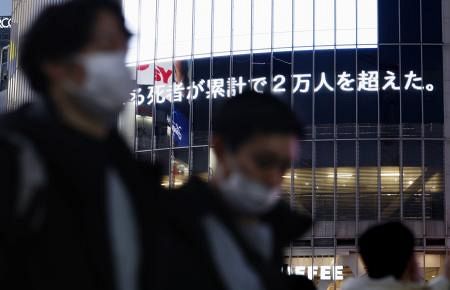 国内のコロナ死者、累計２万人超　高齢者が中心、連日百人台：東京新聞 TOKYO Web