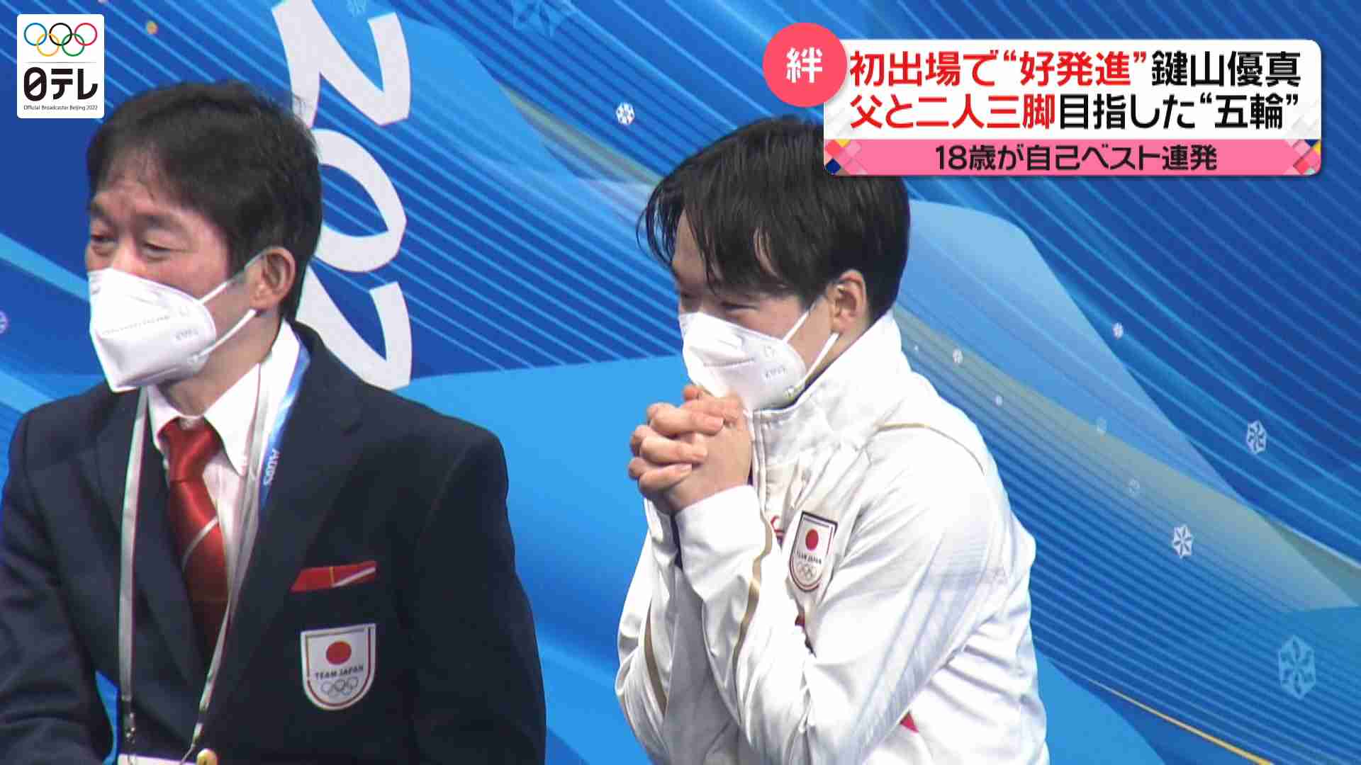 フィギュア銀メダリスト・鍵山優真の高校生活　英語苦手も「通訳さんいるから大丈夫！」「オーラ消している」　取材殺到で学校うれしい悲鳴